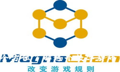 比特派：全方位了解这个数字货币钱包平台