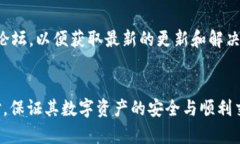   如何解决tpWallet服务器验证签名错误