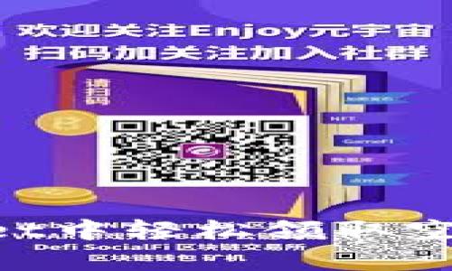 如何在tpWallet中轻松领取空头:全方位指南