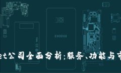 tpWallet公司全面分析：服务、功能与市
