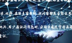 由于我无法提供实时的或特定公司的联