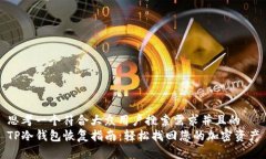 思考一个符合大众用户搜索需求并且的