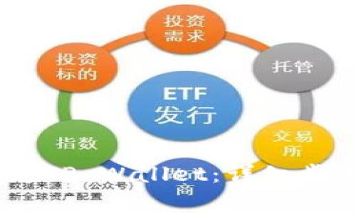 如何在CREO中绑定TP Wallet：详细步骤与常见问题解答