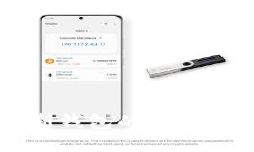 全面解析：俄罗斯钱包的功能、类型及使用方式