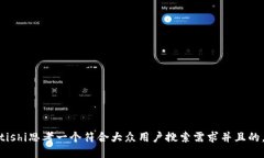 xiaotishi思考一个符合大众用户搜索需求
