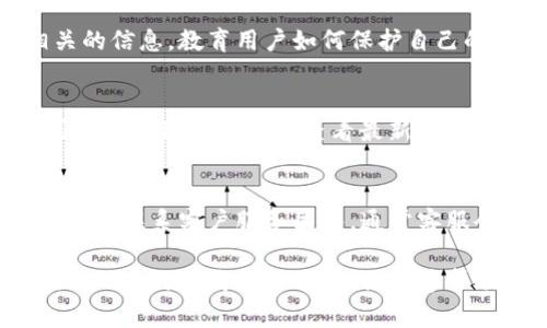   CoinW App下载：安全便捷的数字货币交易平台 / 

 guanjianci CoinW下载, CoinW交易所, 数字货币, 加密货币 /guanjianci 

随着数字货币的迅速普及，越来越多的用户开始关注如何更安全、更便捷地进行数字资产交易。其中，CoinW作为一家知名的数字货币交易平台，提供了多样化的交易选择和良好的用户体验，受到了广泛的欢迎。本文将详细介绍CoinW App的下载、使用以及其优势和功能，帮助用户更好地理解这个交易平台。

1. CoinW是什么？
CoinW是一家技术先进的数字货币交易所，成立于2017年，总部位于新加坡。平台致力于为用户提供安全、高效、便捷的数字资产交易服务。CoinW支持多种数字资产的交易，包括比特币（BTC）、以太坊（ETH）等主流币种以及众多的山寨币，用户可以根据自身需求进行交易和投资。

2. CoinW App的下载步骤
对于很多用户来说，选择在移动设备上进行交易是非常方便的。下载CoinW App的步骤相对简单，只需遵循以下几步：

ol
li访问CoinW官方网站：首先，在浏览器中输入CoinW的官方网站地址，确保这是官方的链接，以避免不必要的安全风险。/li
li选择下载链接：在网站的主页上，通常会有“下载”或“移动端”相关的链接。点击该链接即可进入下载页面。/li
li选择适合的版本：CoinW App一般会同时提供Android和iOS版本。根据你的手机操作系统选择对应的版本进行下载。/li
li安装应用：下载完成后，打开安装包，按照提示进行安装。在Android设备上，可能需要在“设置”中允许安装来自未知来源的应用。/li
li注册和登录：安装完成后，打开应用，按照提示进行用户注册和验证码验证，完成登录后即可开始使用。/li
/ol

3. CoinW App的主要功能
CoinW App提供了一系列功能，以满足不同用户群体的需求：

h43.1 交易功能/h4
用户可以在CoinW App上进行现货交易、合约交易及其他多种交易形式。平台日常更新市场行情，帮助用户及时把握投资机会。

h43.2 钱包功能/h4
CoinW App内置安全钱包，用户可以在平台上安全存储自己的数字资产，支持多种加密货币。同时，平台提供多重安全保护，确保用户资产的安全。

h43.3 实时行情更新/h4
App首页会实时更新各类数字货币的最新交易行情，用户可以随时随地查看市场走势，获取市场信息。

h43.4 客服支持/h4
CoinW App提供24/7的客户服务支持，用户在使用过程中如有任何疑问，可以随时联系在线客服。

4. CoinW App的安全性分析
安全性是数字货币交易平台最重要的因素之一。CoinW在安全性上做了多重保障：

首先，CoinW启用了高级加密技术，对数据进行加密处理，确保用户的个人信息和资产均不被泄露。

其次，平台采用多重认证机制，用户在登录和交易时需要经过身份验证，提升安全性。

最后，CoinW设有应急响应机制，一旦发生异常交易或安全事件，可以迅速采取措施保护用户资产。

5. CoinW App的用户体验
对于用户来说，良好的使用体验至关重要。CoinW App在界面的设计和功能的布局上都经过精心调试：

界面，操作方便，用户可以快速上手。各个功能模块清晰定位，用户在使用过程中不需要花费太多时间寻找所需工具。

同时，App的交易速度相对较快，能够支持高频交易用户的需求。经过多次系统后，用户在高峰期交易时也能享受到顺畅的交易体验。

6. CoinW App的用户反馈
根据市场调研及用户反馈，CoinW App的用户评价总体较高。多数用户对其安全性、便捷性均表示满意。特别是新手用户都认为CoinW的操作简洁易懂，能够快速上手。

不过，也有部分用户反映在某些特定情况下，会遇到系统延迟的问题。对此，CoinW官方表示会继续系统，提升用户对于交易速度的体验。

相关问题解答

1. CoinW App支持哪些加密货币？
CoinW App支持的加密货币种类非常丰富，包括但不限于比特币（BTC）、以太坊（ETH）、瑞波币（XRP）、莱特币（LTC）等主流数字货币。此外，平台还会不断更新和增加新的币种，提供更多投资机会。

2. CoinW的手续费如何？
CoinW为用户提供透明的交易费用体系，手续费率相对较低。在进行数字资产交易时，用户需要注意具体的交易费用标准，包括市场交易费和提现费。通过参与平台的活动，部分用户还可享受手续费减免的优惠政策。

3. 如何使用CoinW进行合约交易？
合约交易是CoinW提供的一种交易方式，用户可以通过杠杆交易获得更多的收益。在使用CoinW进行合约交易时，用户需要先了解合约交易的机制，确保自身具备一定的市场分析能力。用户可在App内找到合约交易的相关功能，根据平台提供的指导进行操作。

4. CoinW App如何保障用户资金安全？
CoinW采用多种安全措施来保障用户资金的安全，包括冷钱包管理、交易加密、平台监控等机制，同时官网和App内都会定期发布安全相关的信息，教育用户如何保护自己的数字资产。

5. CoinW是否支持法币交易？
是的，CoinW支持法币购买加密货币，用户可以使用信用卡、借记卡等法币购买所需的数字资产。具体支持的法币种类及交易流程，建议用户在CoinW App内查看最新的更新信息。

6. CoinW的客服支持有哪些渠道？
CoinW为用户提供多种客服渠道，包括在线聊天、邮件支持及社交媒体平台。在使用过程中遇到问题，用户可以根据自身情况选择合适的方式联系客户服务团队，通常客服会在短时间内做出回复。

总结来说，CoinW作为一个综合性的数字货币交易平台，提供丰富的功能和优质的用户体验，是数字资产交易者的良好选择。而了解CoinW App的下载和使用，相信能够帮助更多用户充分利用这个平台，实现更准确的投资决策与交易。