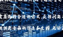   tpWallet兑换超时问题及解决方案详解
