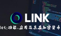 探索tpWallet：功能、应用及其在加密货
