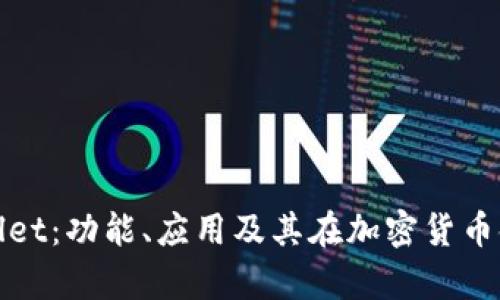 探索tpWallet：功能、应用及其在加密货币领域的前景