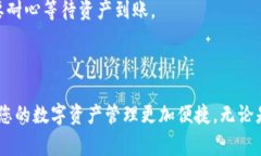tpWallet如何收取USDR：详细指南与常见问