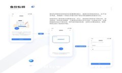 币安提现到tpWallet的详细指南