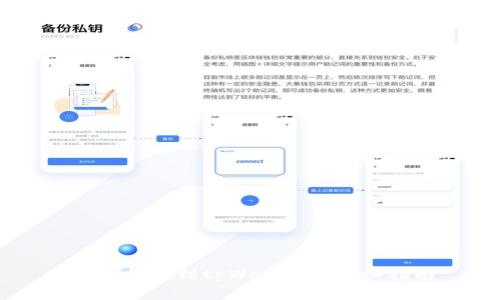 币安提现到tpWallet的详细指南