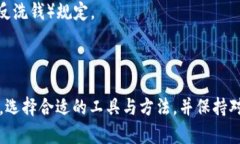   如何批量创建im钱包，提升数字资产
