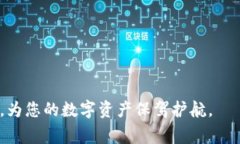    如何在小狐狸钱包中添加比特币：详