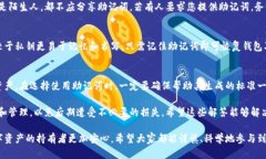    火币钱包助记词详解及使用指南  