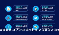   如何通过tpWallet找回丢失资产的方法