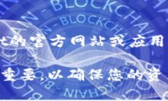 在tpWallet如何提现：新手必看详细指南