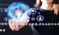 在这里，我将为您生成一个符合您要求