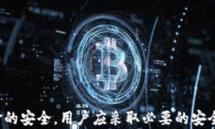 如何将Luna提现到tpWallet的详细指南关键
