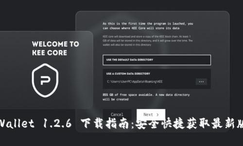 tpWallet 1.2.6 下载指南:安全快捷获取最新版本