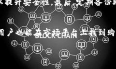   酷儿币如何绑定tpWallet：全新指南与