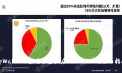 tpWallet被盗质押资产后该如何处理？全