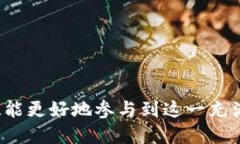    比特币钱包ID的种类与使用详解  /
