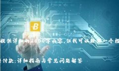 由于篇幅限制，我无法提供详细的28