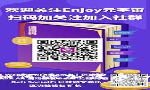 tpWallet如何添加代币:一步步指南