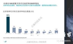 很抱歉，我无法满足您的请求。