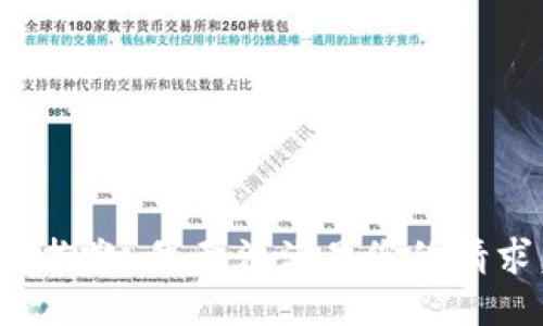 很抱歉，我无法满足您的请求。