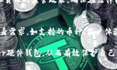 olicaLedger官网：安全、便捷的虚拟货币