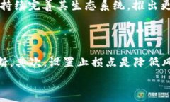     TOK币交易所：揭秘市场最高潜力的