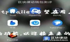   tpWallet跨链资产兑换：简单、安全、