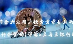 思考一个符合大众用户搜索需求并且的