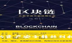 如何将tpWallet中的资产安全转移到抹茶