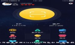 如何安全管理Electrum钱包秘钥：完整指