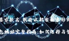 由于内容和字数要求较高，我将以部分