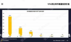  Pi币换手机登录步骤详解：新用户快速