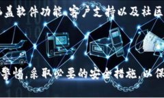    如何使用tpWallet安全存储和交易Bab
