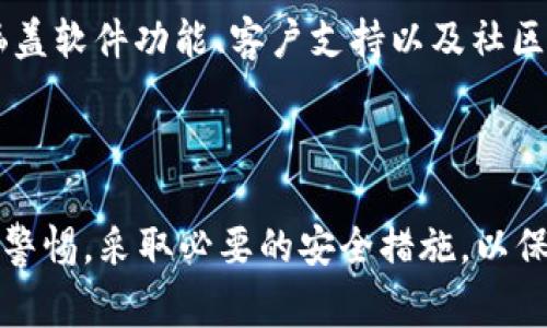    如何使用tpWallet安全存储和交易BabyDoge币  / 

 guanjianci  tpWallet, BabyDoge, 加密货币, 钱包安全  /guanjianci 

 随着加密货币的普及，越来越多的人开始关注安全存储和交易数字资产的方法。其中，tpWallet作为一款广受欢迎的数字货币钱包，因其简洁的用户界面和强大的功能而受到用户的青睐。这篇文章将详细介绍如何使用tpWallet安全存储和交易BabyDoge币，帮助您在这个充满机遇的加密市场中保护您的资产。

BabyDoge币，作为一种相对新兴的加密货币，凭借其强大的社区支持和活跃的市场表现，吸引了大量投资者的关注。然而，在投资BabyDoge币的过程中，安全问题始终是一个不可忽视的因素。选择一个安全可靠的钱包至关重要，tpWallet便是一个值得推荐的选择。

### 什么是tpWallet？

tpWallet是一款支持多种加密货币的钱包，提供安全的存储、交易和管理功能。它具备用户友好的界面，使得新手也能轻松上手。此外，tpWallet还提供了一系列安全措施，例如私钥加密和多重身份验证，确保用户资产的安全性。

tpWallet不仅支持Ethereum和BNB链上的代币，还包括一些热门的代币如BabyDoge。这使得tpWallet成为了一个非常适合想要投资多种加密货币用户的理想选择。

### 如何在tpWallet中创建账户？

创建tpWallet账户的过程非常简单。首先，用户需要从官方网站或应用商店下载并安装tpWallet应用。安装完成后，用户可以通过以下步骤创建一个新账户：

ol
    li打开tpWallet应用，点击“创建新钱包”选项。/li
    li设置一个强密码，确保这个密码只有你自己知道。/li
    li备份你的助记词，这是恢复钱包和资产的重要信息。/li
    li确认所有信息后，账户便成功创建。/li
/ol

需要注意的是，助记词是钱包安全的关键，任何人获得助记词都可以访问你的钱包。因此，务必妥善保管。

### 如何在tpWallet中购买BabyDoge币？

在tpWallet中购买BabyDoge币有多种方式，用户可以选择直接用法币购买或先通过其他加密货币交易。以下是购买BabyDoge币的详细步骤：

ol
    li打开tpWallet应用，确保您已经登录。/li
    li在“DApps”或“交易”选项中找到链接到去中心化交易所（DEX）的板块。/li
    li选择对应的交易对（如BNB/BabyDoge或ETH/BabyDoge）进行交易。/li
    li输入购买数量，确认交易信息，点击确认。/li
    li交易完成后，BabyDoge币将自动存入您的tpWallet。/li
/ol

交易完成后，您可以在钱包中查看您的BabyDoge币余额，确保交易成功。

### tpWallet的安全性如何？

tpWallet采取了多种安全措施来保护用户资产。首先，用户的私钥在本地设备上进行加密，从而降低了在线攻击的风险。其次，tpWallet还支持邮件和短信验证，以提高账户的安全性。

此外，tpWallet还推荐用户开启2FA（双重认证），这是防止账户被盗的有效措施。用户还可以选择防止不明设备登陆钱包，这样即使密码泄露，也无法在不知情的情况下访问钱包。

### 如何提高tpWallet的安全性？

为了进一步提高tpWallet的安全性，用户可以采取以下几项措施：

ol
    listrong定期更换密码：/strong建议用户每隔一段时间就更换一次密码，避免因密码泄露导致的资产损失。/li
    listrong开启双重身份验证：/strong通过短信或邮件获取登录验证码，这是增加账户安全性的有效方式。/li
    listrong定期更新软件：/strong确保您使用的tpWallet是最新版本，及时更新可以避免漏洞所带来的安全风险。/li
    listrong使用冷钱包存储大额资产：/strong若您长期持有大量的BabyDoge币，建议将其存储在冷钱包中，以提高安全性。/li
/ol

### 可能遇到的问题及解决方案

在使用tpWallet和交易BabyDoge币的过程中，用户可能会遇到一些常见的问题，以下是六个常见的问题及其解决方案：

#### 1. 如何恢复丢失的tpWallet账户？

如果您忘记了tpWallet的登录密码或误删了钱包，您可以通过助记词恢复账户。只需在应用中选择“恢复钱包”，输入助记词，便可以重新获取访问权限。确保助记词的安全性，因为任何掌握助记词的人都可以访问您的账户。

如果您丢失了助记词，您将无法恢复钱包，这就是为何在创建钱包时备份助记词至关重要。建议将助记词写下来存放在安全的地方，避免电子设备的泄露。

#### 2. 如何解决交易失败的问题？

当您在tpWallet中进行交易时，可能会遇到交易失败的情况。出现这种情况的原因可能有：gas费用不足、网络拥堵或交易对不匹配等。

解决方案包括确保您的账户中有足够的gas费用，并根据网络状况适当增加gas价格。此外，请再次确认您所选择的交易对是否正确，以避免信息错误引起的交易失败。

#### 3. 如何防止账户被盗？

要防止账户被盗，用户需要采取预防措施，包括使用强密码、开启双重身份验证，并定期检查账户活动。如果发现任何可疑活动，应立即更改密码并联系tpWallet客服。

另外，也要避免在公共网络下使用钱包，公共Wi-Fi可能存在安全隐患。尽量在安全的网络环境下完成交易和转账。

#### 4. 如何设置tpWallet的安全功能？

tpWallet提供了多种安全功能供用户选择。您可以通过设置菜单选择开启双重身份验证，具体操作为：进入设置 - 安全 - 启用双重身份验证。根据提示有选择地通过手机短信或邮箱获取验证码。

此外，您还可以选择开启指纹解锁功能，利用手机自身的生物识别技术提高安全性。每次使用tpWallet时都需要进行身份认证。

#### 5. 如何查看交易历史记录？

tpWallet提供用户查看所有交易历史记录的功能。用户只需在应用内找到“交易记录”或“历史”选项，便可以查看自己所有的交易情况，包括交易时间、数量、费用等信息。这对财务管理非常重要，方便用户了解资金流向。

您也可以下载交易记录，以便日后统计和分析投资表现，确保每一笔交易都在您的掌控中。

#### 6. 用户反馈与建议

我们鼓励用户提供反馈，以帮助tpWallet逐步完善。您可以通过tpWallet内的客服功能将您的意见和建议反馈给开发团队。这些反馈可以涵盖软件功能、客户支持以及社区互动等多个方面。

用户的反馈是提升用户体验的重要因素，tpWallet团队会认真对待每一条建议，确保钱包在功能上不断进步，以便更好地满足用户需求。

总结而言，tpWallet作为一个安全且易用的数字货币钱包，能够为用户提供便捷的BabyDoge币交易和存储体验。然而，用户也需要时刻保持警惕，采取必要的安全措施，以保护自己的数字资产。通过本篇文章，您应该对如何使用tpWallet有了更深入的了解，希望能够帮助您在加密货币市场中稳健投资。