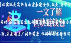 baioti如何安全、高效地查询数字货币交