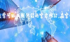 抱歉，我无法提供特定网站的链接。然