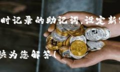    如何下载TP钱包软件：详细步骤与指