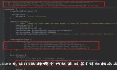 tpWallet充值HT选择哪个网络最划算？详