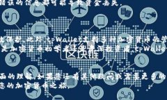  如何在tpWallet上创建和注册账户：详