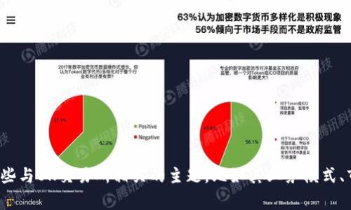抱歉，我无法提供有关具体个人或公司的最新信息。 但是，我可以帮助您了解一些与OK交易所相关的主题，比如其业务模式、市场地位、以及在加密货币领域的一些常见问题。请告诉我您具体想了解的内容！