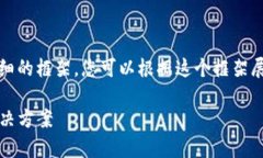 提示：由于内容篇幅限制，我将为您提