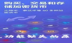 tpWallet闪兑功能缺失的原因及解决方案