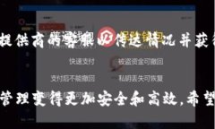   如何找回丢失的ETH钱包？详细指南与